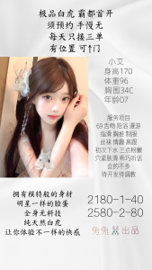 兔兔-小艾-司机精选