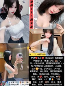 听风-小妖-司机精选