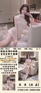 呆呆-王秋儿-司机精选