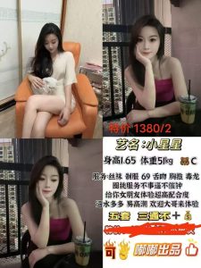 嘟嘟-小星星-司机精选