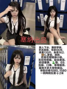 塞纳-咳咳-司机精选