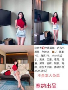 塞纳-小黑黑-司机精选