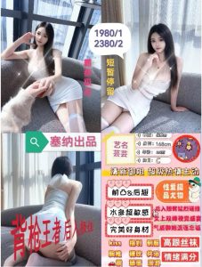 塞纳-芸芸-司机精选