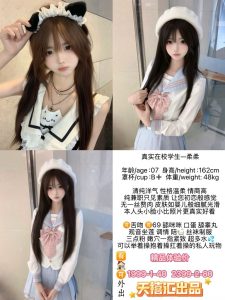 天禧汇-柔柔-司机精选