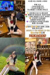 天禧汇-草莓-司机精选