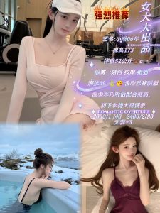 女大大-小雨-司机精选