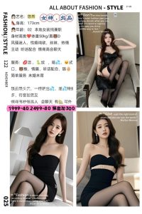 女神-悠然-司机精选