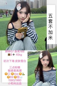 小和尚-婷婷-司机精选