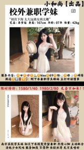 小和尚-李梦瑶-司机精选