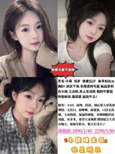 小迷妹-小萌-司机精选