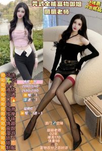 小迷鹿-丽丽-司机精选