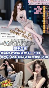 小迷鹿-莉莉-司机精选