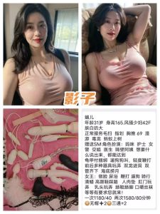 影子-媚儿-司机精选