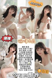 徐峥-秦青-司机精选