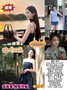 徐峥-穆灵-司机精选