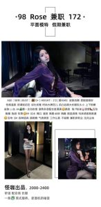 怪咖-98-司机精选