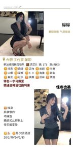 怪咖-绵绵-司机精选