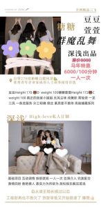 无忧-群魔乱舞-司机精选