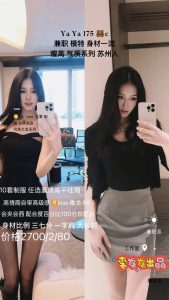 李发发-YaYa-司机精选