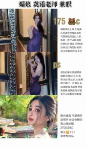 李发发-媚娘-司机精选