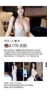 李发发-李冰冰-司机精选