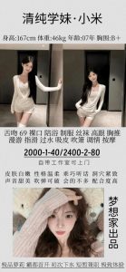 梦想家-小米-司机精选