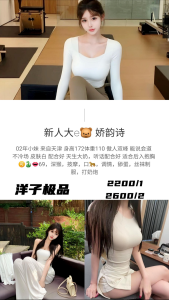 洋子-娇韵诗-司机精选