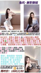 海澜之家-兔叽-司机精选