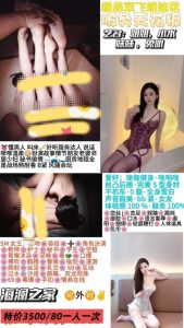 海澜之家-姐妹花 小水兔叽-司机精选