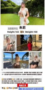 海澜之家-朱莉-司机精选