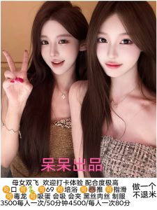 呆呆-母女花-司机精选