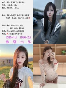 雪碧-欣悦-司机精选