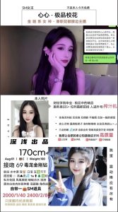 深浅-心心-司机精选