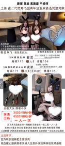 深浅-若兰波波姐妹花-司机精选