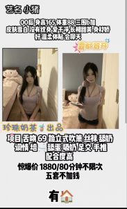 珍珠奶茶-小猪-司机精选