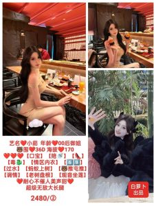 白萝卜-小茹-司机精选