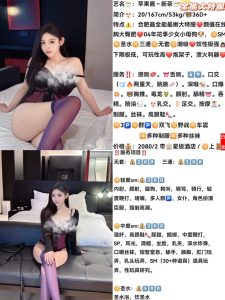 白龙-苹果酱-司机精选