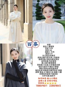 百事-佳慧-司机精选