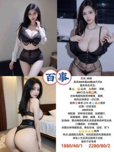 百事-婉晴-司机精选