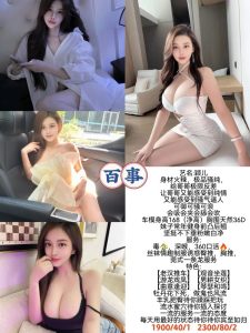 百事-颖儿-司机精选