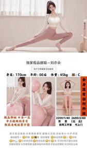 百度-刘亦朵-司机精选