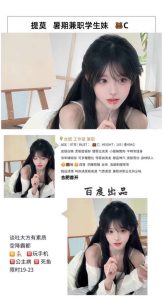 百度-提莫-司机精选