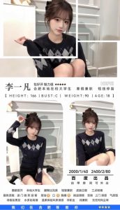 百度-李一凡-司机精选