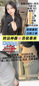 米乐-阿月-司机精选