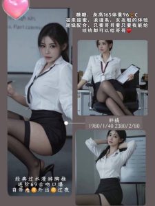 胖橘-糖糖-司机精选