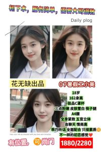 花无缺-小美-司机精选