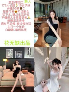 花无缺-思思-司机精选