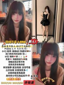 许钱景-小甜妹-司机精选