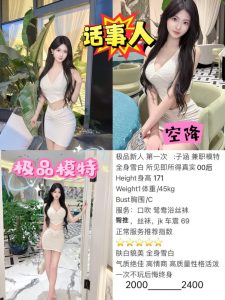 话事人-子涵-司机精选