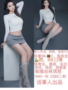 话事人-西西-司机精选